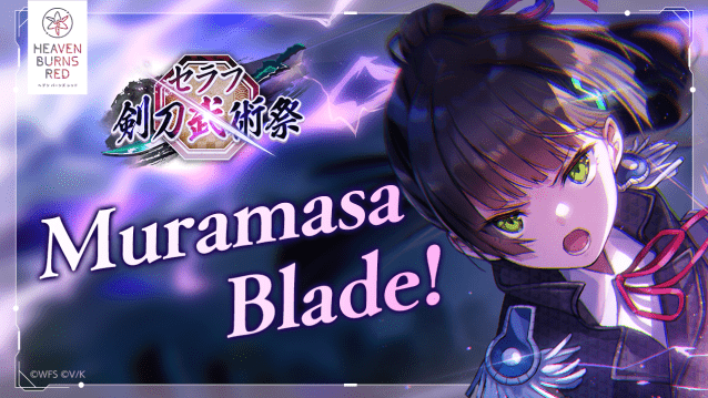 Muramasa Blade!