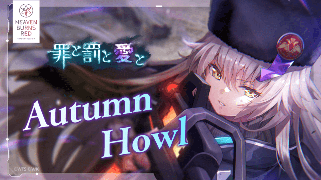 Autumn Howl