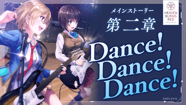 Dance! Dance! Dance!
