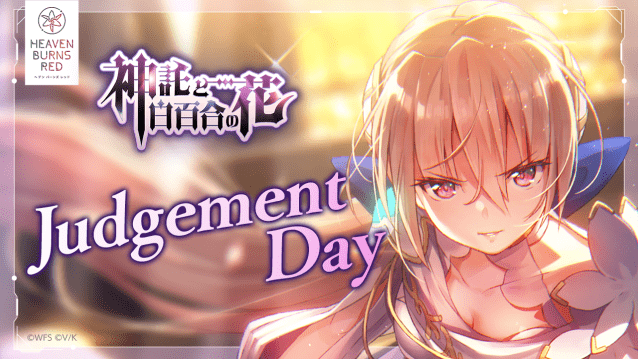 Judgement Day